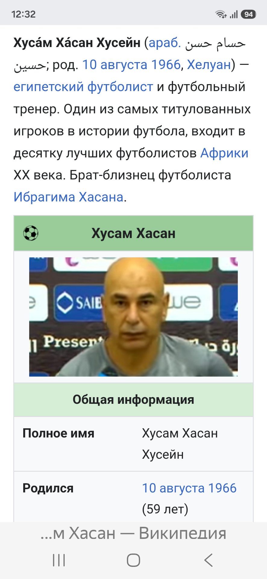 Screenshot_20260709_123243_Yandex Browser.jpg