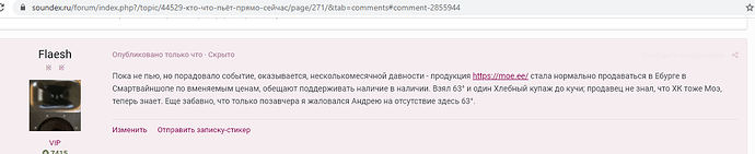 image.png.68e83ab4db56b57a87b5781f5bf3bbcc.png