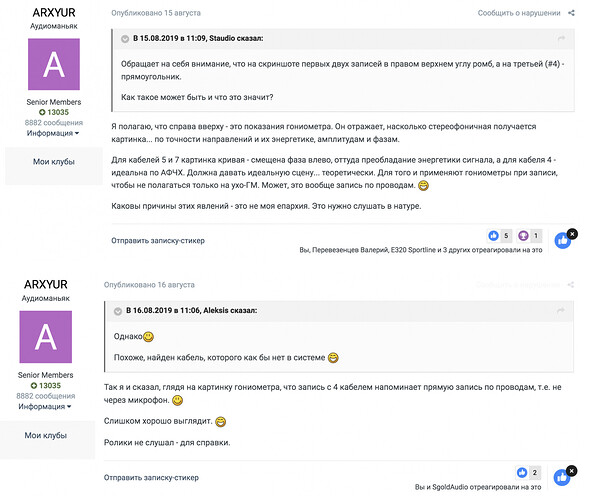 196069052_2019-09-1513_09_10.png.0b9845fcc874f5f7e20bfe3c954df9f4.png