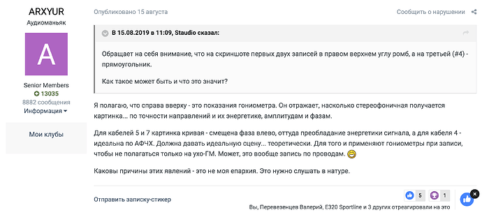 1767128704_2019-09-1316_59_39.png.109c3554af75b1f0cb54bc06fa71f323.png