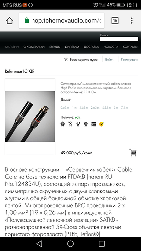 Screenshot_20180106-151137.png.e3c026df95ac03b4261b4be285447dd8.png