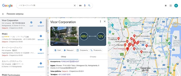 vicor.jpg.eb8b26f25ebca0b52adc0a23b2a1c99d.jpg