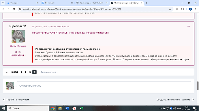 image.png.88035c2f7ea1046023263a4e0e5716b9.png