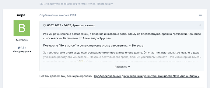 2000530059_Screenshot2024-12-06at17-27-25-102--SoundEX-.png.953ef7624fd785ccca8649ed5dc3f8d9.png