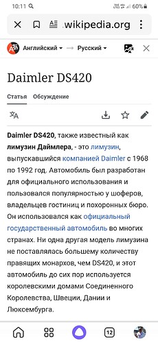 1514301777_Screenshot_20240905-101122_YandexStart.jpg.db1dd0d170e016044ea850f8dfd6a1c8.jpg