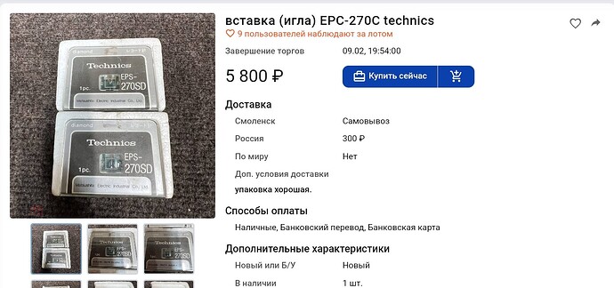 606059133_Screenshot_20250124-223034_YandexStart2.jpg.6321803c1fcffbdf748c3ed00bd1e4f6.jpg