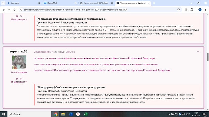 image.png.680ab7e24ffc5f4be2d17340bf7f754f.png