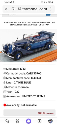 582225687_Screenshot_20240905-104537_YandexStart.jpg.7c91260b07b59a787e0250099c15c2d8.jpg